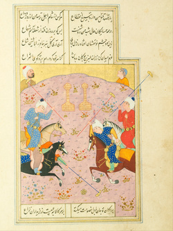 Diwan of Jami Manuscript