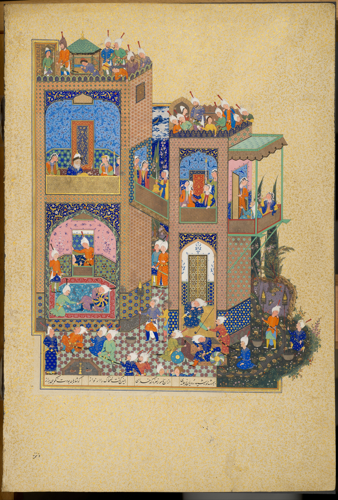 Page from the Shahnama